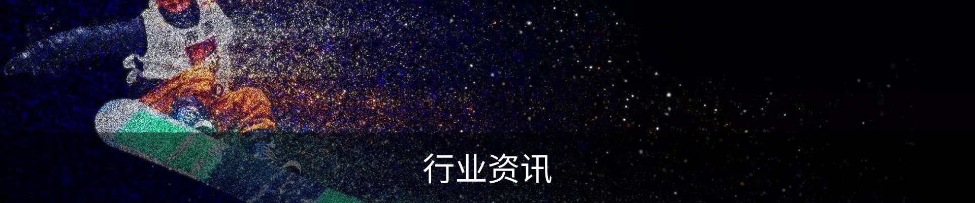 服务范围